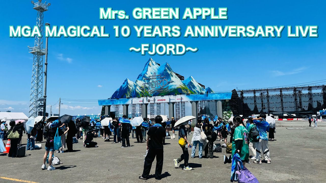 【山下ふ頭】MGA MAGICAL 10 YEARS ANNIVERSARY LIVE 〜FJORD〜会場の様子【Mrs. GREEN APPLE】