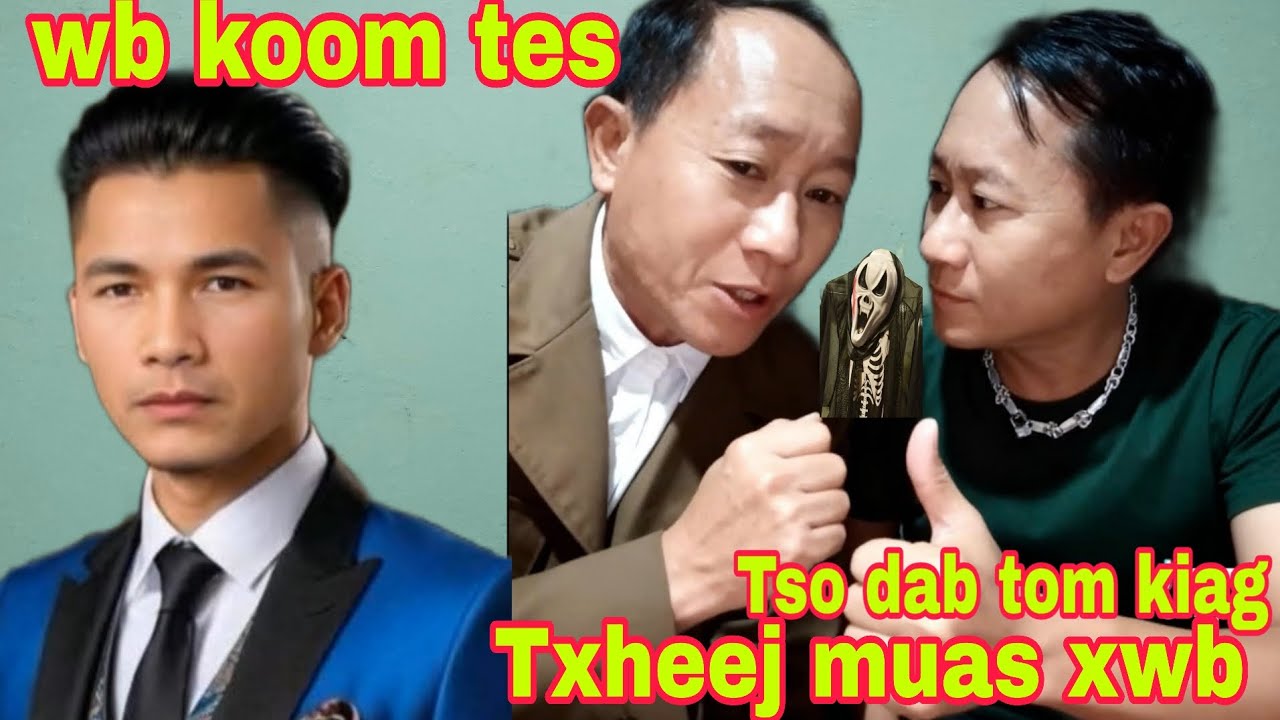 @Xov kub vaj vaj thiab lum faj xib koom tes tso dab tom txheej Muas tsev neeg 13/3/2026