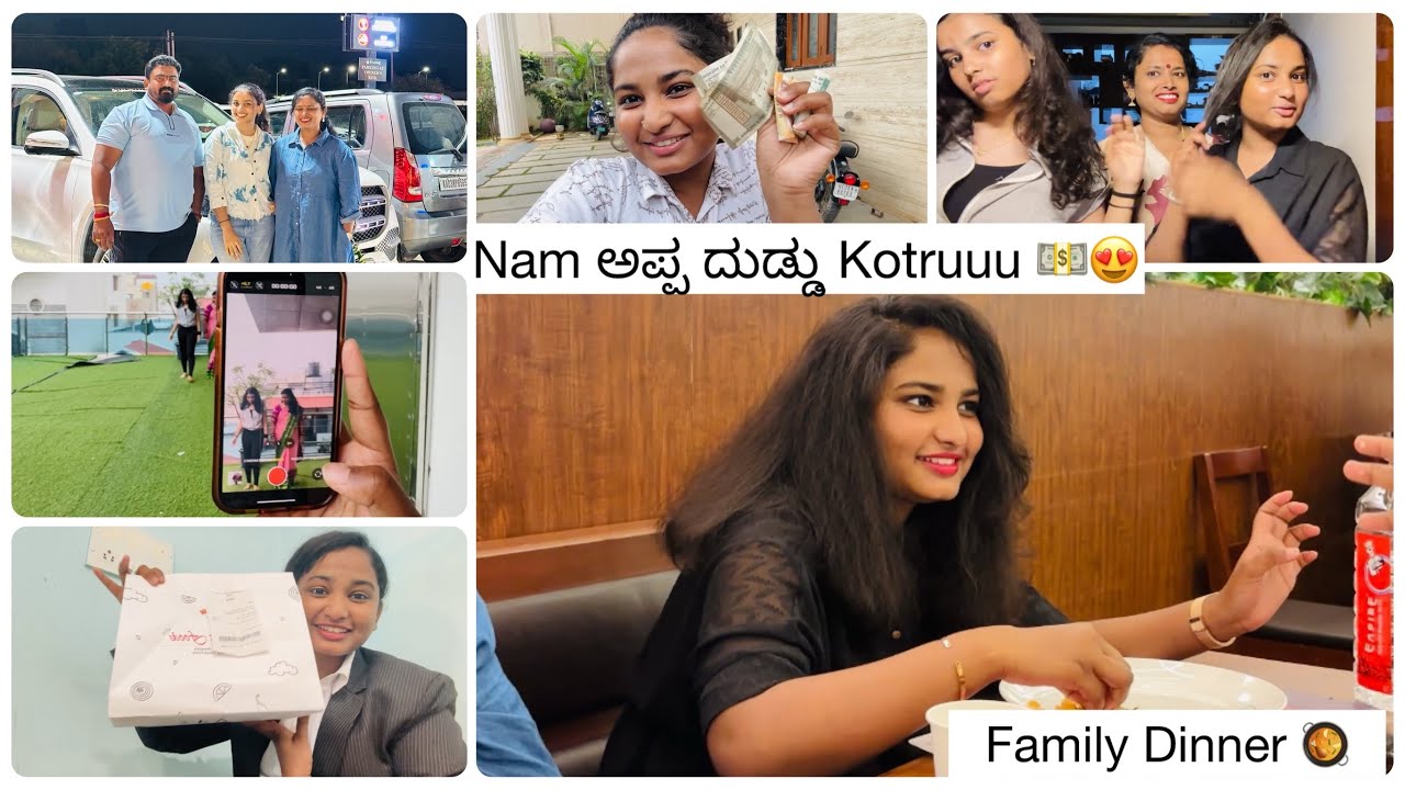 Nam ಅಪ್ಪ ದುಡ್ಡು Kotruuu 💵😍||Family Dinner 🥘||SPURTHI VLOGS||
