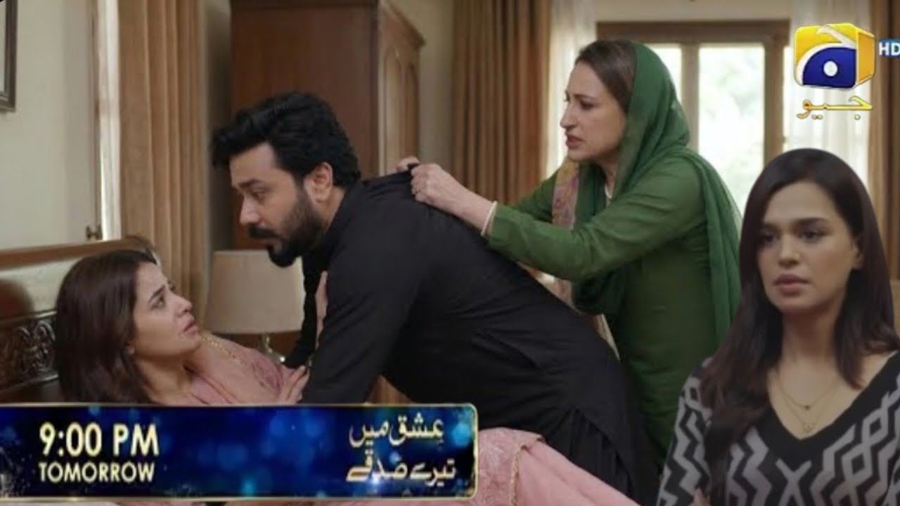 Ishq Main Tere Sadqay Episode 39 & 40 Teaser - Ishq Main Tere Sadqay Epi 39 Promo - Maira Review Pk 