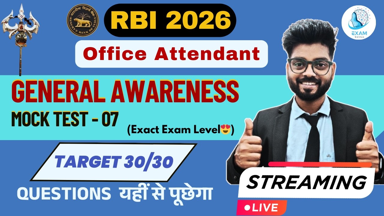 RBI OFFICE ATTENDANT GA MOCK TEST - 07 | GENERAL AWARENESS | GK | CURRENT AFFAIRS | RBI OA EXAM 2026