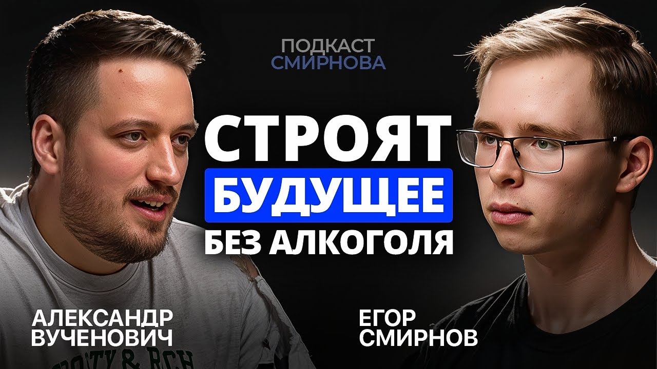 Как создать ТОП компанию на СКУЧНОМ продукте который НИКОМУ НЕ НУЖЕН? | Александр Вученович