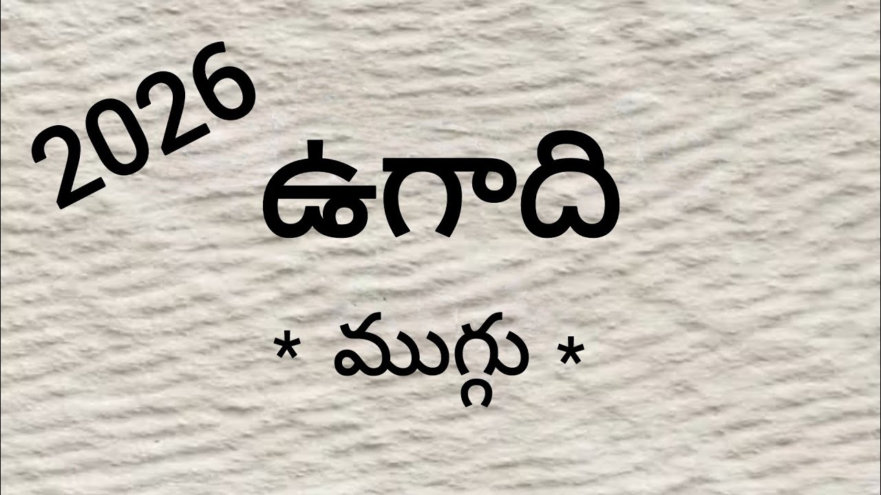 13-1 dots Ugadi Rangoli art design/Easy rangoli/muggulu designs/kolam designs/Sony rangoli designs.