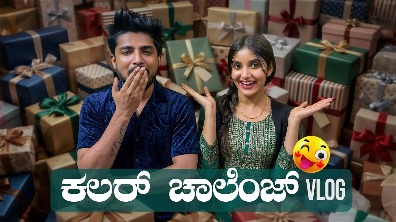 Ayoo Surabhi gift 🎁 nodi shock 😮/😎 colour ￼ challenge vlog 🧿@Tejusuru 