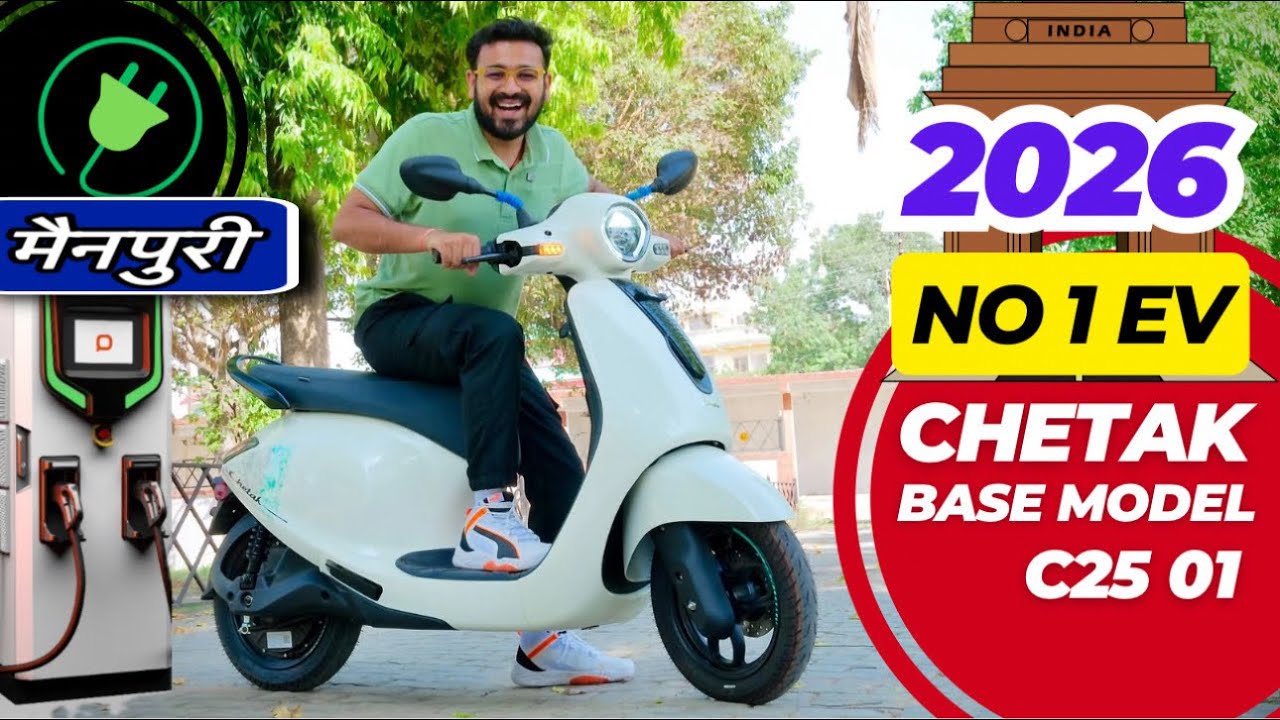 Bajaj Chetak Electric Scooter || Chetak C2501 Base Model : 3503 : 3501 || 3001 ❓ 2026 No1 EV Scooter