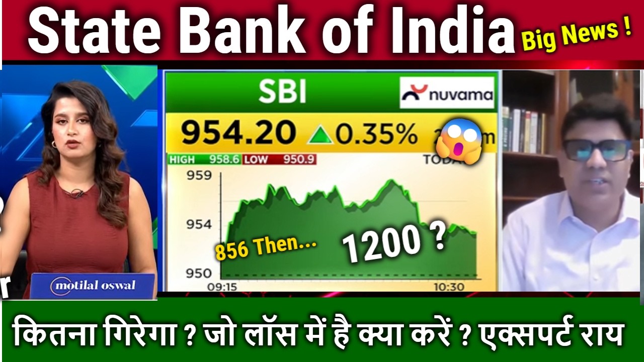 State Bank of India share Analysis,Buy,hold or sell ?/SBI Share news Today,SBIN target tomorrow