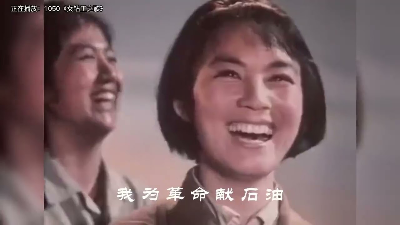 1972年版《战地新歌》歌曲集三）