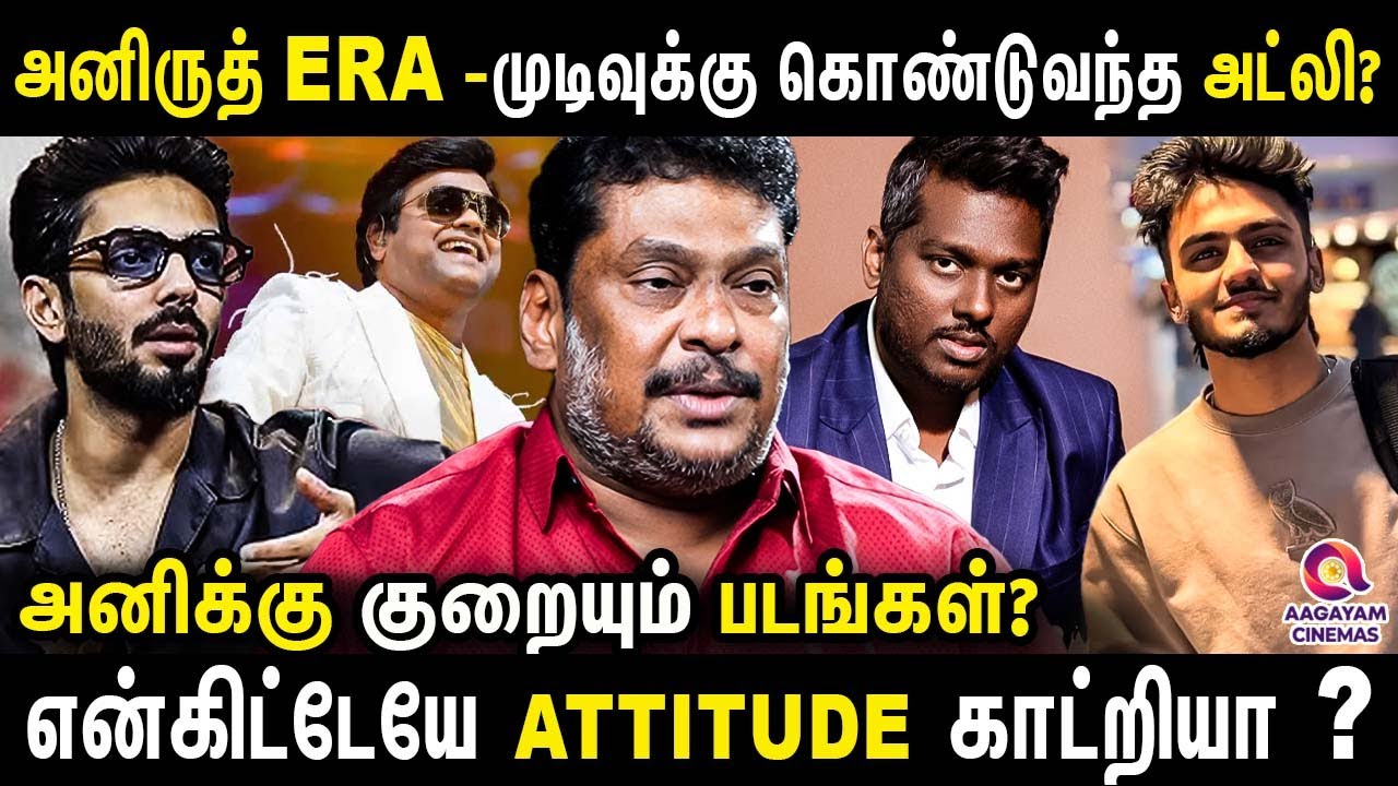 ஹாரிஸ் க்கு நடந்தது தான் அனிருத்க்கும் நடக்குது? | Anirudh | Atlee | Harris Jayaraj | Sai Abhyankkar