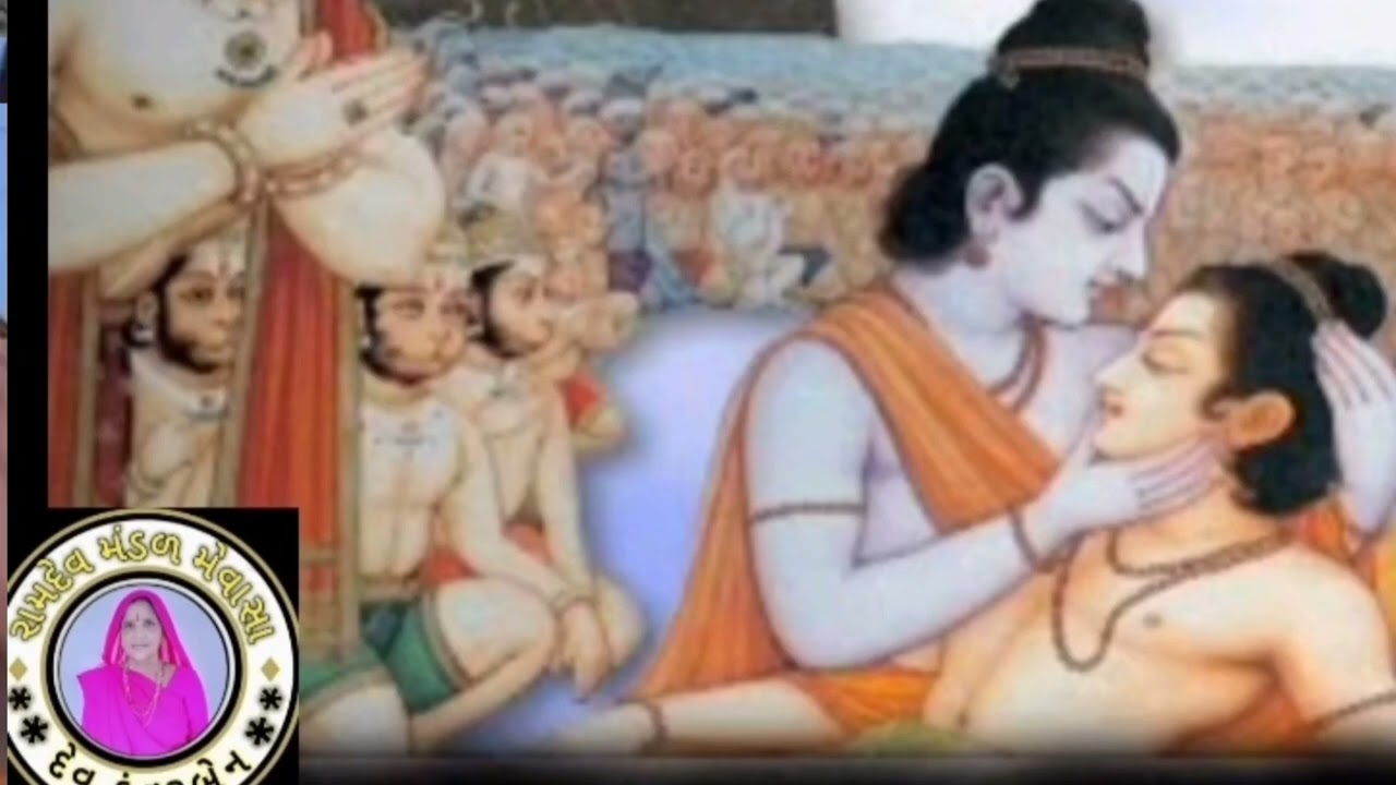 માતાજીના વર્ષો અને પિતાજી ને કાજ જો