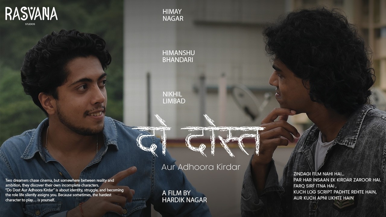 Do dost aur adhoora kirdar   Part 3 #cinema #art #shortfilm #film