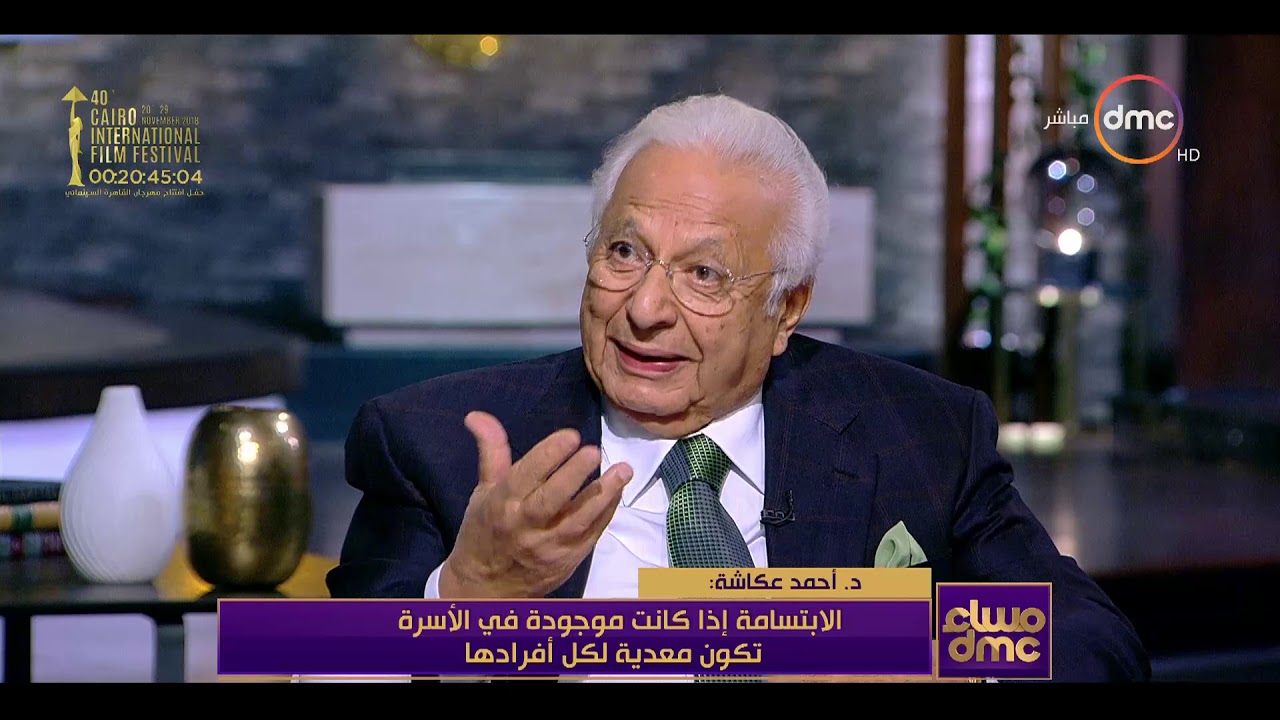 مساء dmc - حوار خاص مع د. أحمد عكاشة أستاذ الطب النفسي وعضو المجلس الرئاسي الاستشاري لرئيس الجمهورية