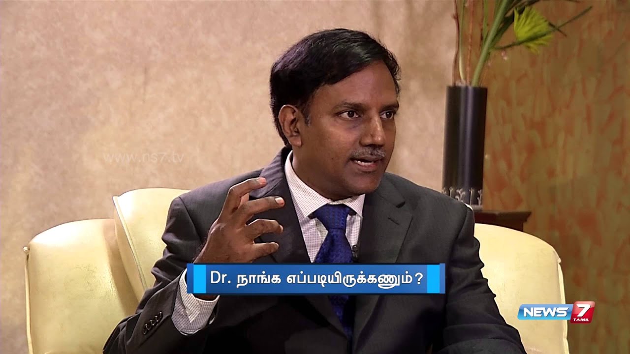 Migraine: Symptoms, Causes, Preventive measures | Doctor Naanga Eppadi Irukanum | News7 Tamil