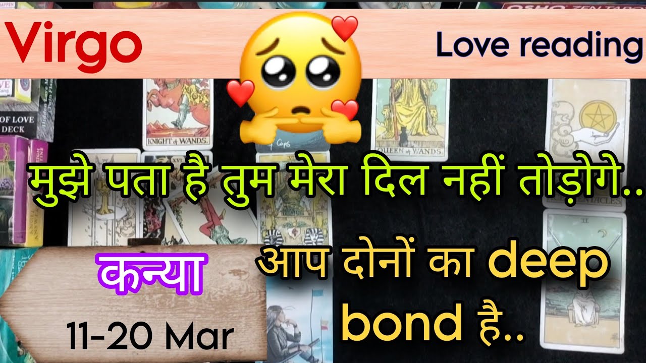 Virgo Sign Current feeling + Love reading || 11-20 March'26 || कन्या राशि ||Tarot with J Jha❤️