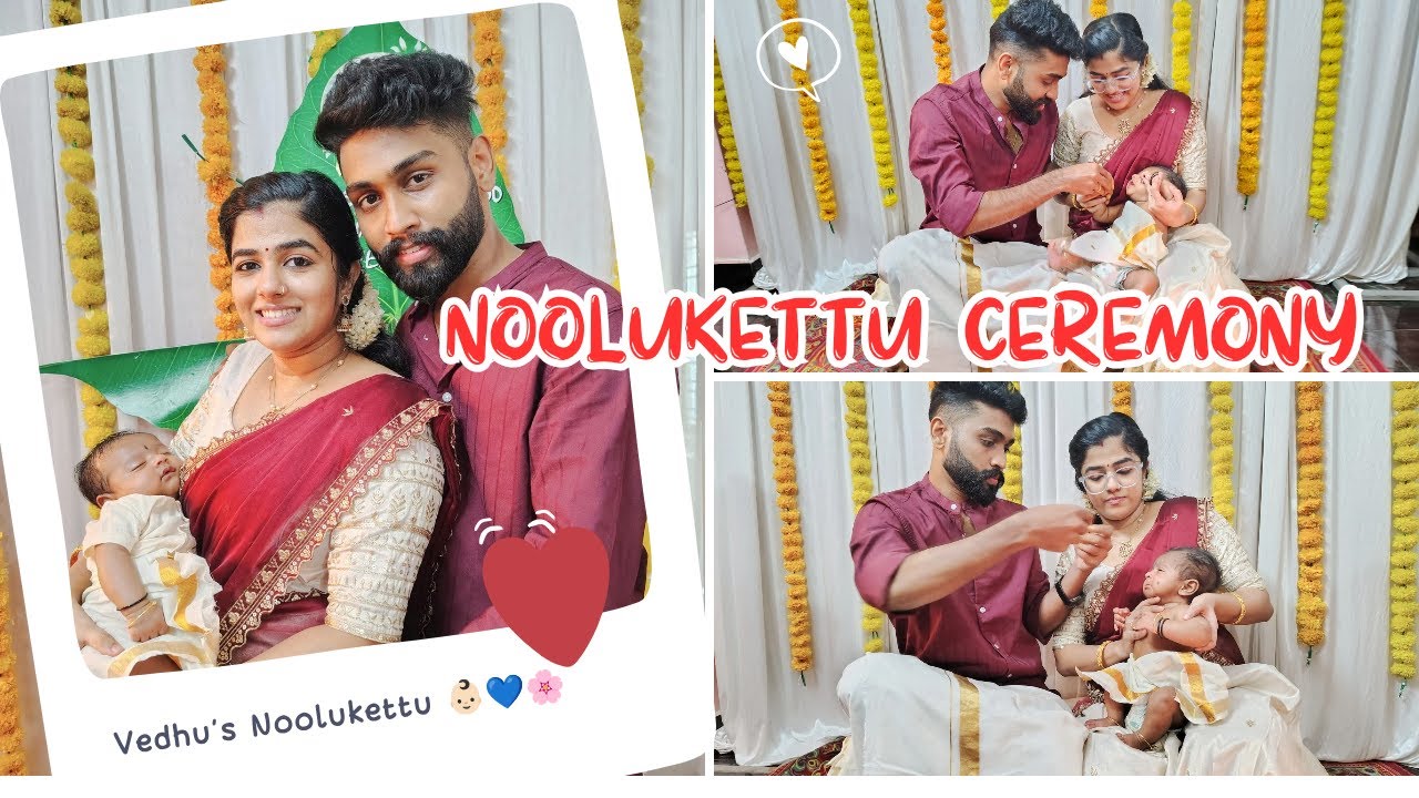 Our baby's Noolukettu & Naming ceremony💙✨|| Memorable Day❤️|| GopikaAthulofficial ❤️💫