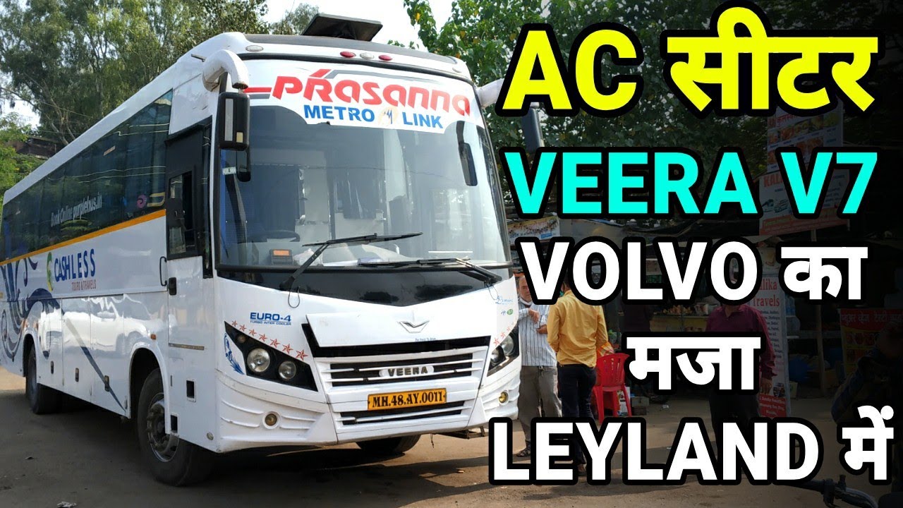 VEERA V7 AC SEATER BUS  | REVIEW