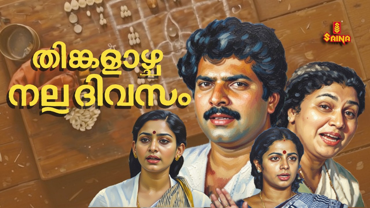 Thinkalazcha Nalla Dhivasam 1080p