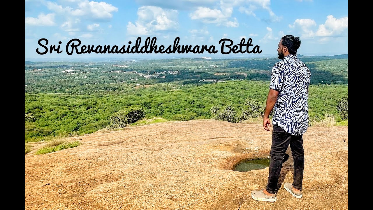 🔴Sri RevanaSiddeswara Betta || Ramanagara || 1Day Trip from Bengaluru || Best Trekking Spots ||￼🔴