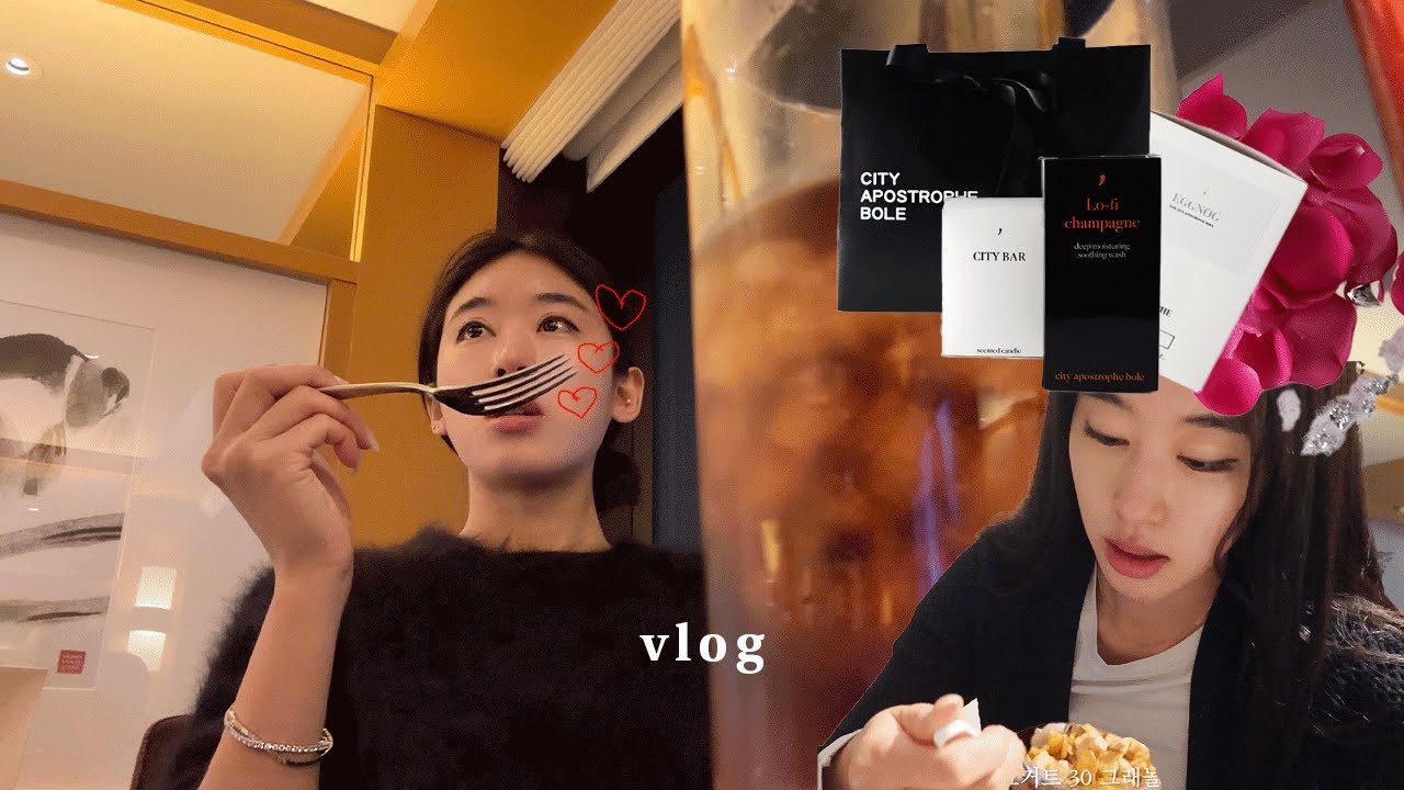 vlog | 일상 | 쥬얼리 테라피 2 | 하얏트 스케이트 | f45 200회 |  반지공방 | 하이볼 향초 | 리쥬란통증 | 소소한쇼핑 | 글렌알라키 위스키 | 차 스크래치 타파