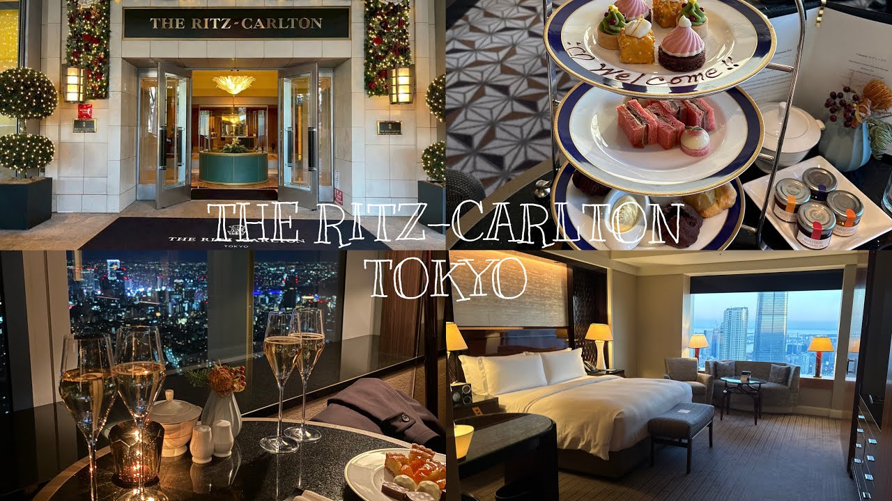 『ザ・リッツカールトン東京（THE RITZ CARTON TOKYO）』1泊約20万！？デラックス・キングルーム宿泊🗼✨
