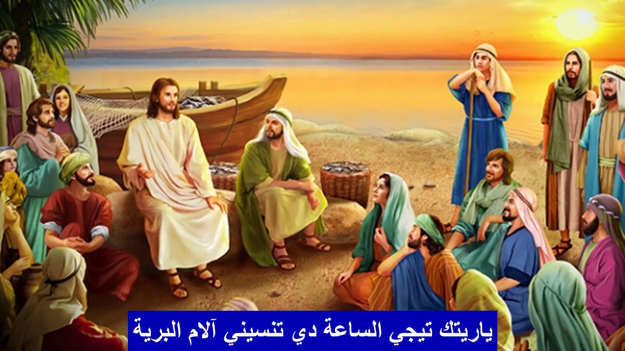 ترنيمه طريق يسوع فيها الخلاص لجناب القس بولس سامي