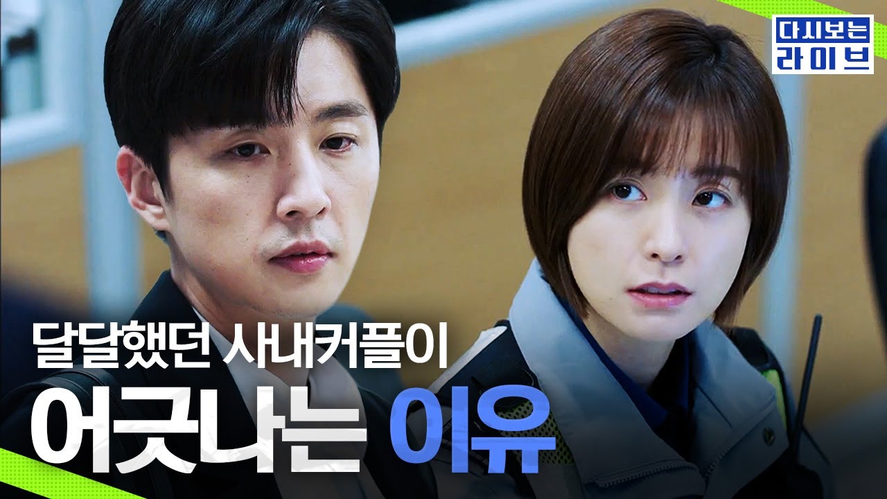 [#라이브] 