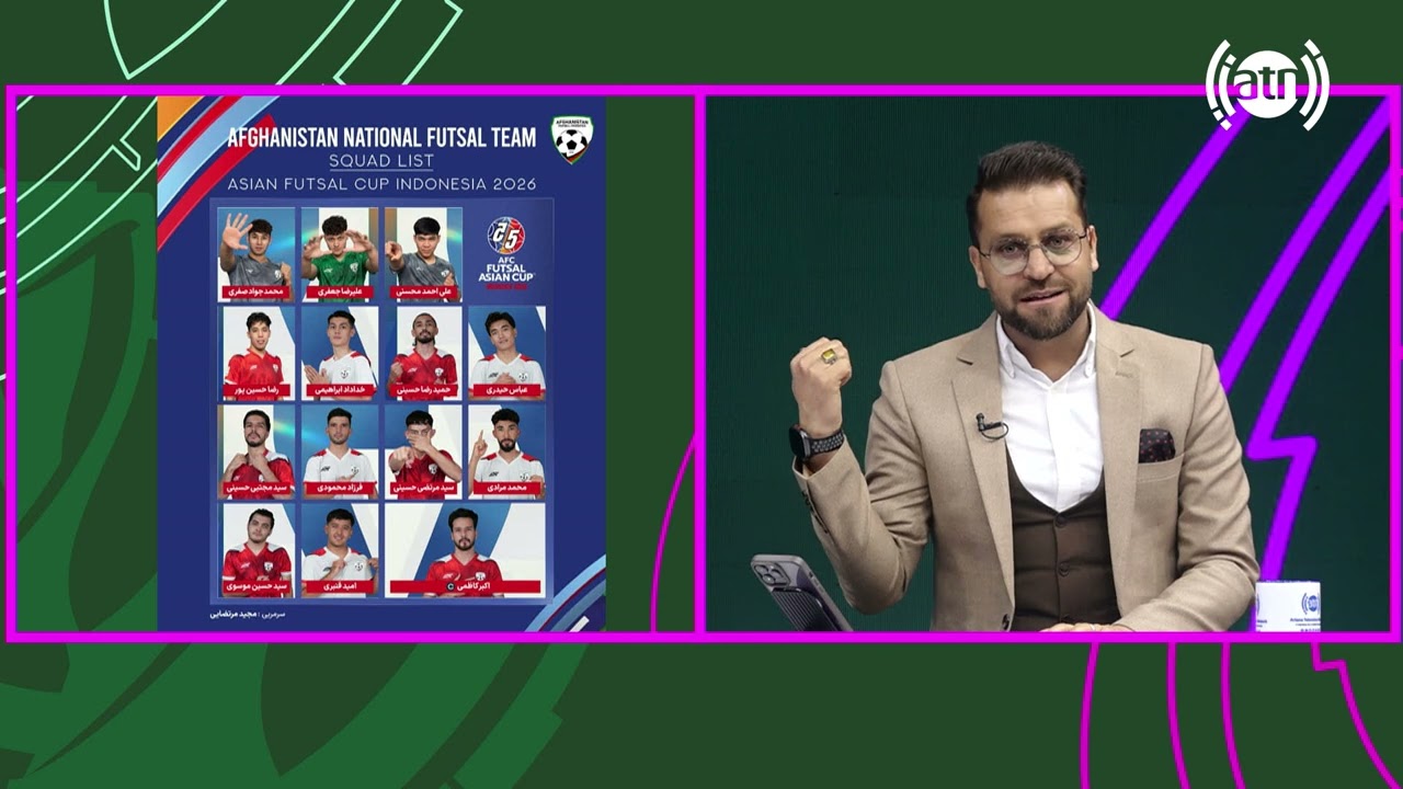 اعلام فهرست نهایی بازیکنان تیم ملی فوتسال افغانستان برای جام ملت‌های آسیا ۲۰۲۶ اندونیزیا