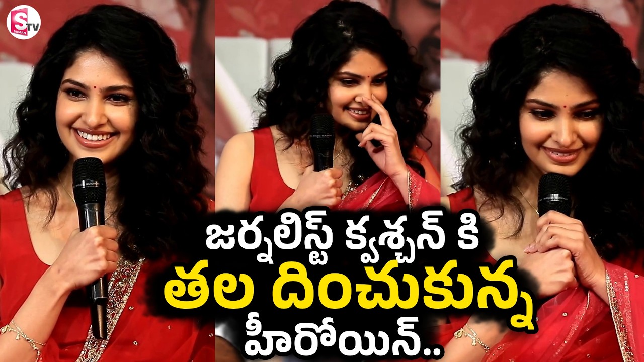 Heroine Manasa Varnasi Funny Answer | Couple Friendly Prees Meet | Santosh Soban @SumanTVStars