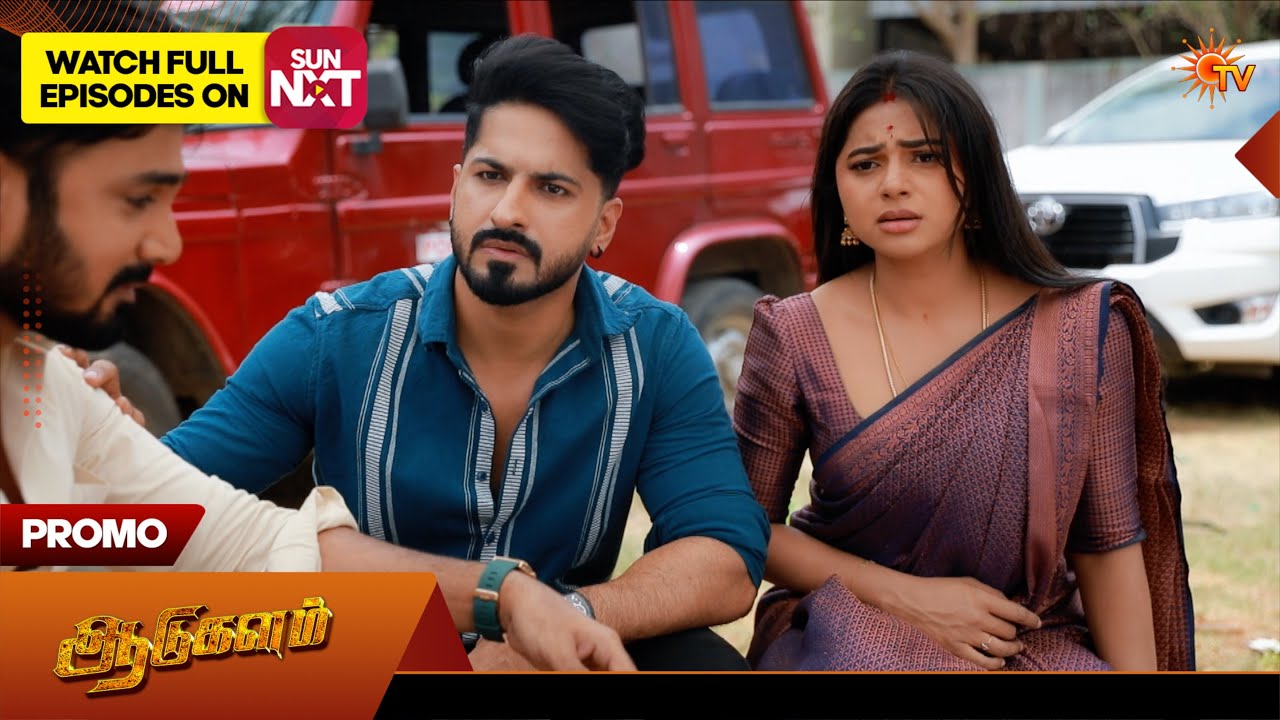 Next Week in Aadukalam - Promo | 14 June 2026 | Tamil Serial | Sun TV