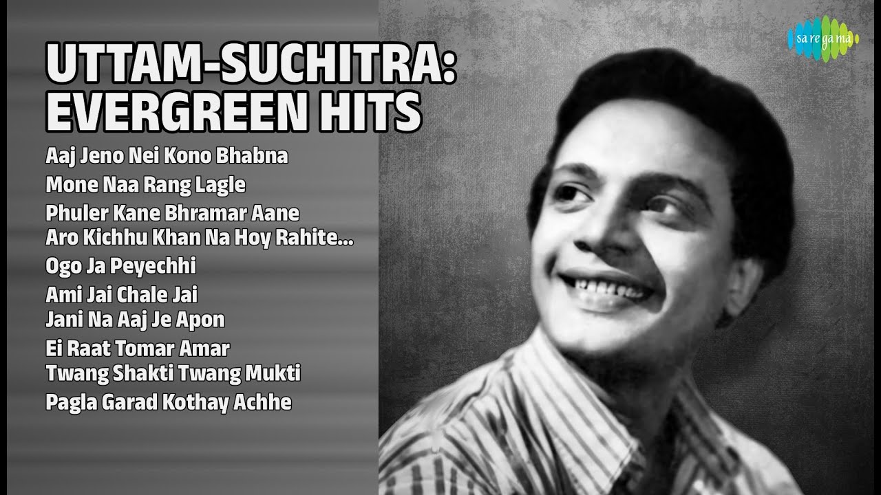 উত্তম-সুচিত্রা: সেরা গান | Lata Mangeshkar Songs | Aaj Jeno Nei Kono Bhabna