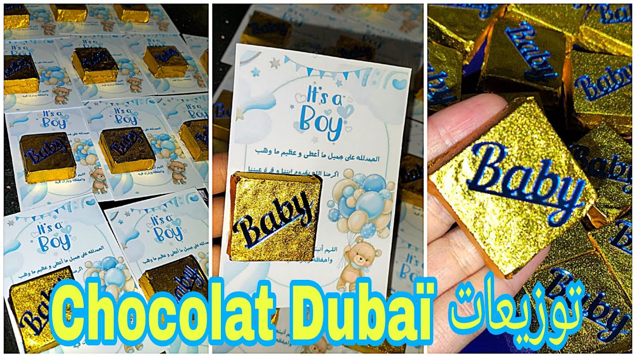 توزيعات شوكولا دبي✨💙👶🏻|| Chocolat Dubaï|| Miss Leila 