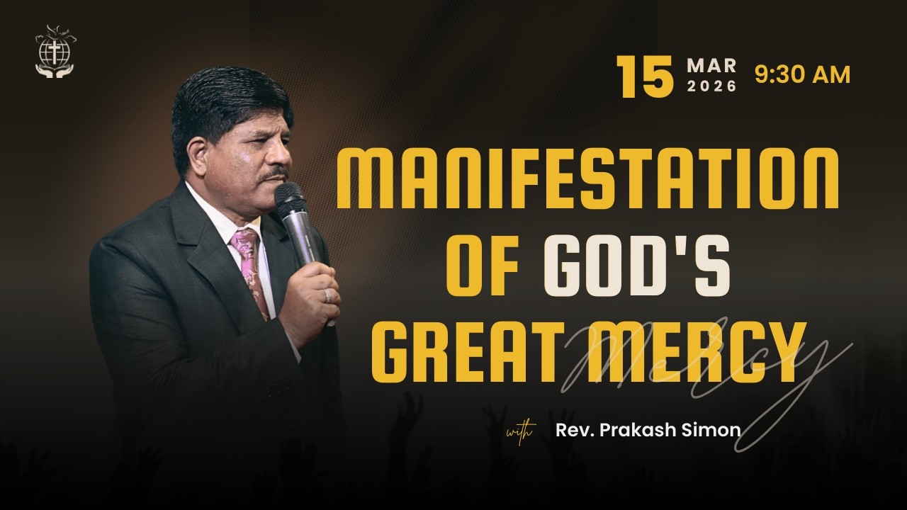 Manifestation of God's Great Mercy | ದೇವರ ಮಹಾ ಕರುಣೆಯ ಪ್ರದರ್ಶನ | Rev.Prakash Simon | DDM | 15/06/2026