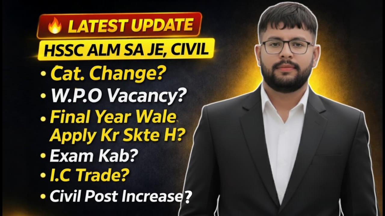 HSSC BIG UPDATE: JE Civil Post Increase? 📈 ALM SA Exam Date & W.P.O Vacancy Full Details