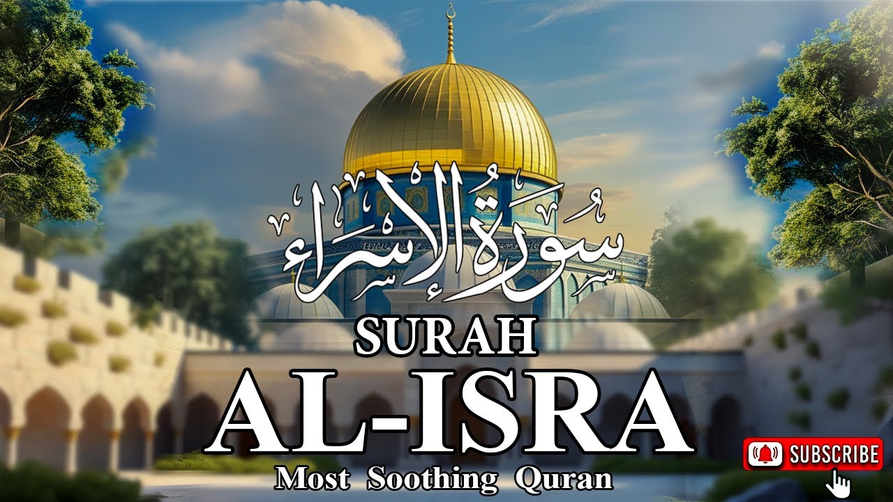 Surah Al-Isra | Heart-Touching Quran Recitation | سورة الإسراء Full Arabic Tilawat