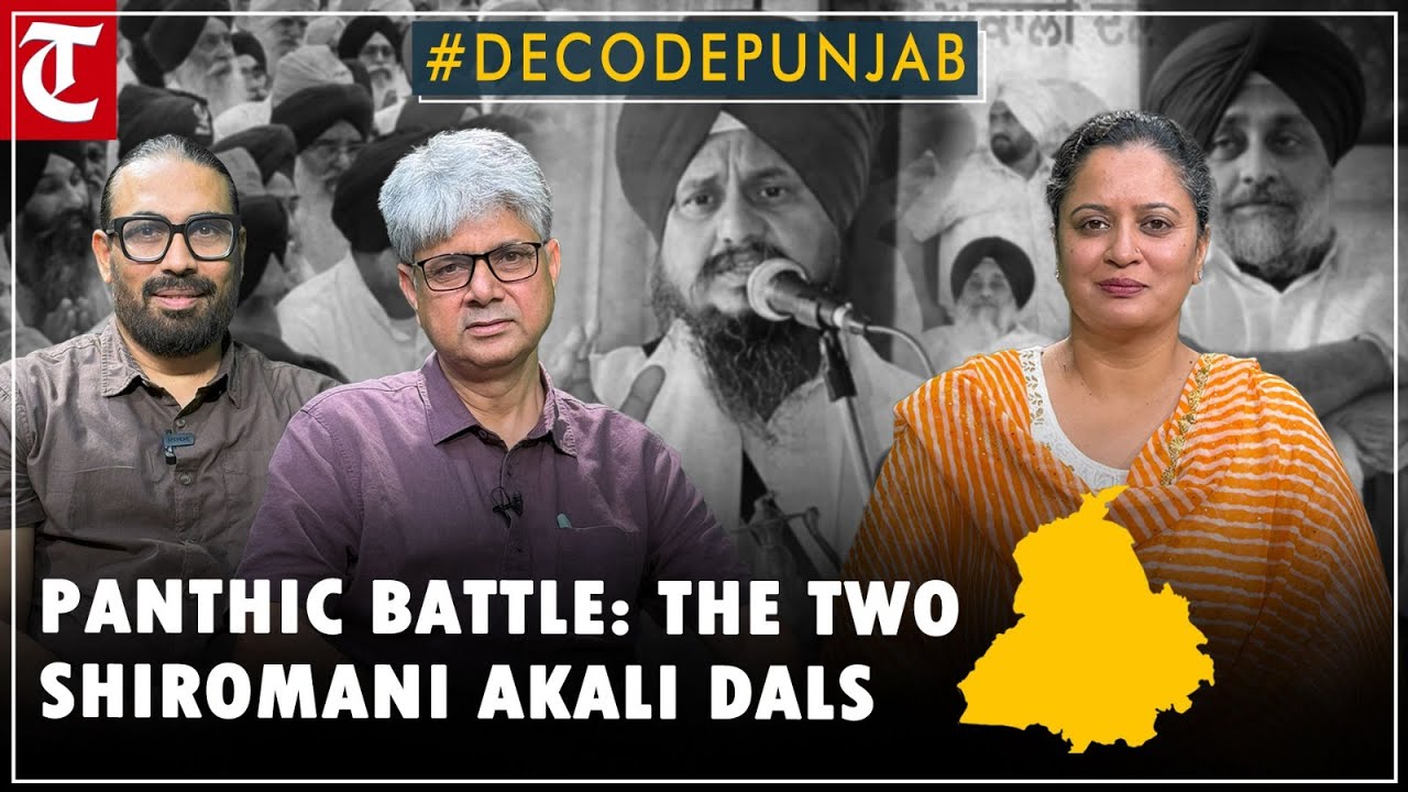 How will a new Shiromani Akali Dal impact the Sikh politics