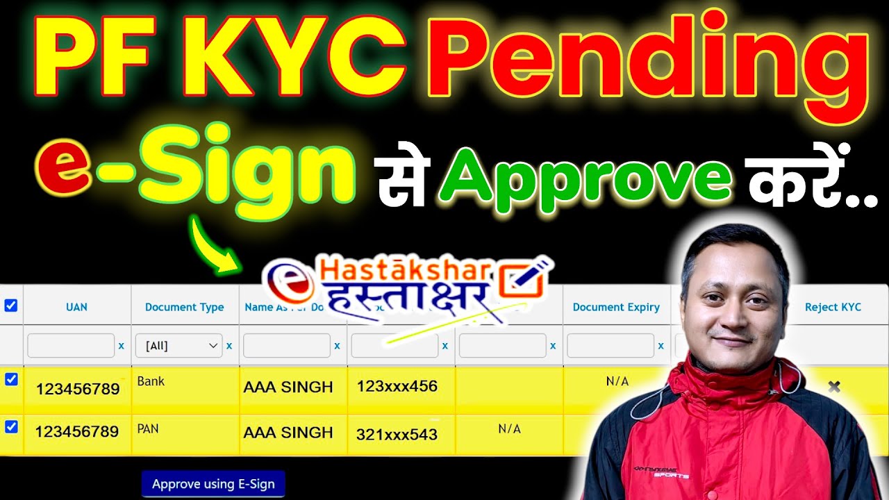 How to Approve KYC in EPF by Employer Using eSign | EPF eSign Say KYC Approve Kaise Kare | #pfkyc