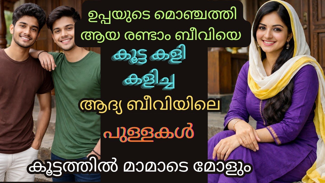 ഡബിൾ പെനിട്രേഷൻ 😎