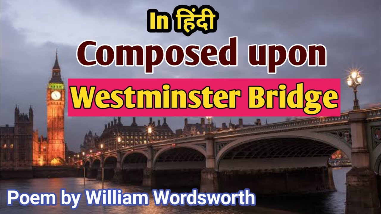 Composed upon Westminster Bridge by William Wordsworth | In Hindi