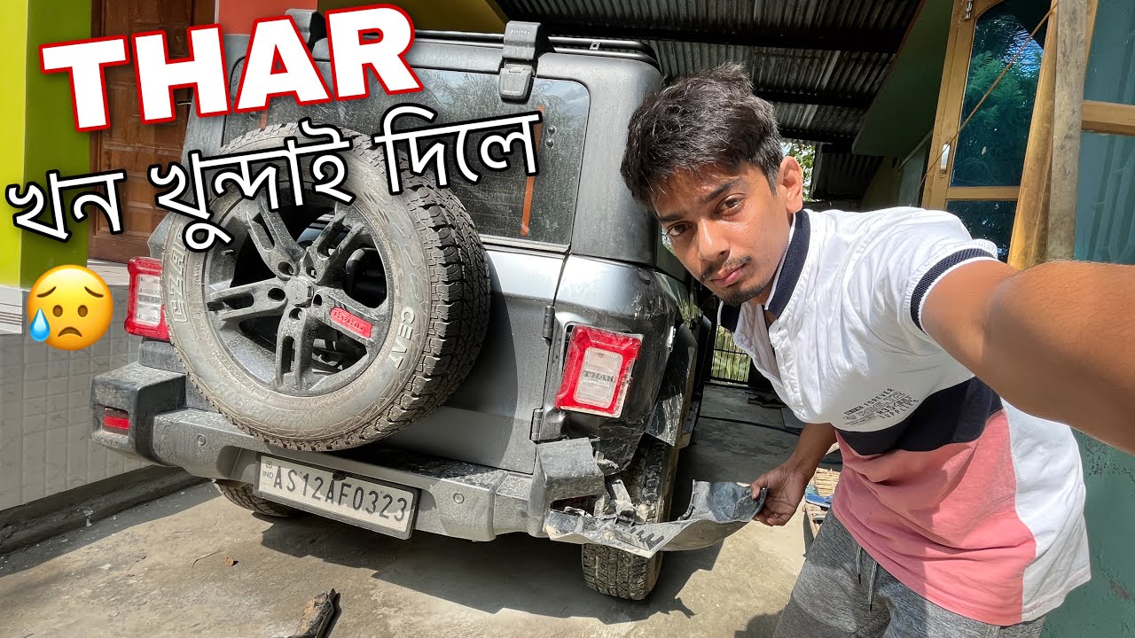 Notun THAR khonor Accident hol 😭