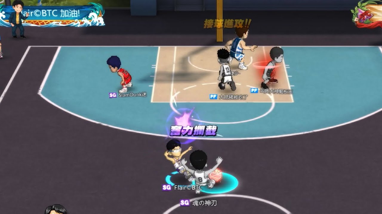 傳奇宮益 vs 傳奇福田 神 6撞直接投降 😂#slamdunk #灌高手遊 