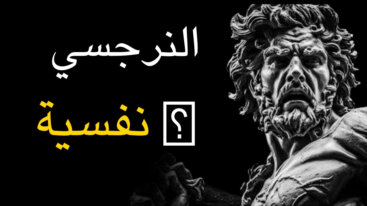هذا الفيديو سوف ينقذ ما تبقى من طاقتك النفسية قبل الانهيار!