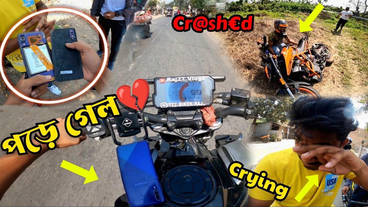 Bike থেকে phone পরে গেলো💔 | Prank gone wrong 😢 @rider.raj27