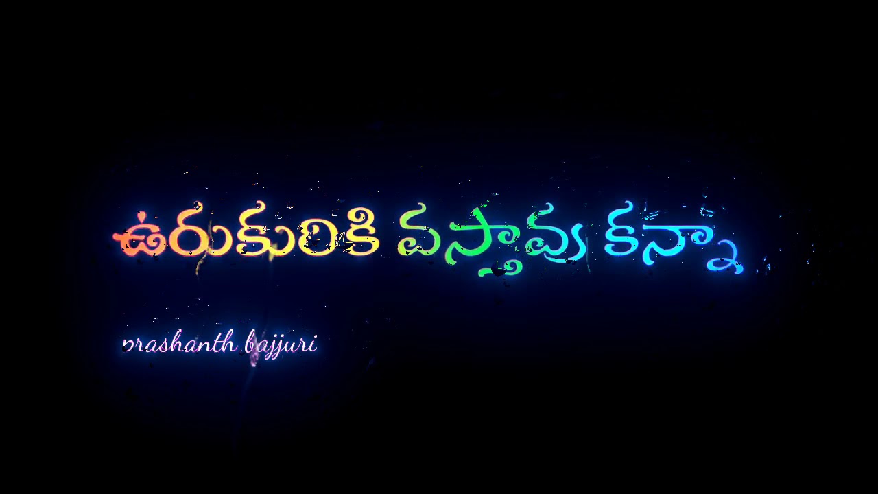 nee love letter chiriginattu amma manashu  chinoeyeddu raa song lyrics in telugu