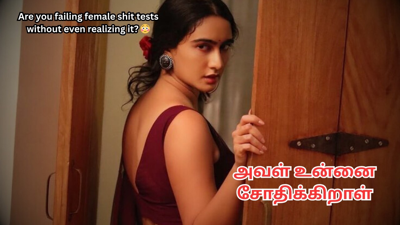 பெண்களின் ஷிட் டெஸ்ட்களை எப்படி சமாளிப்பது? 🎯🚩#lifedrops #womentestyou