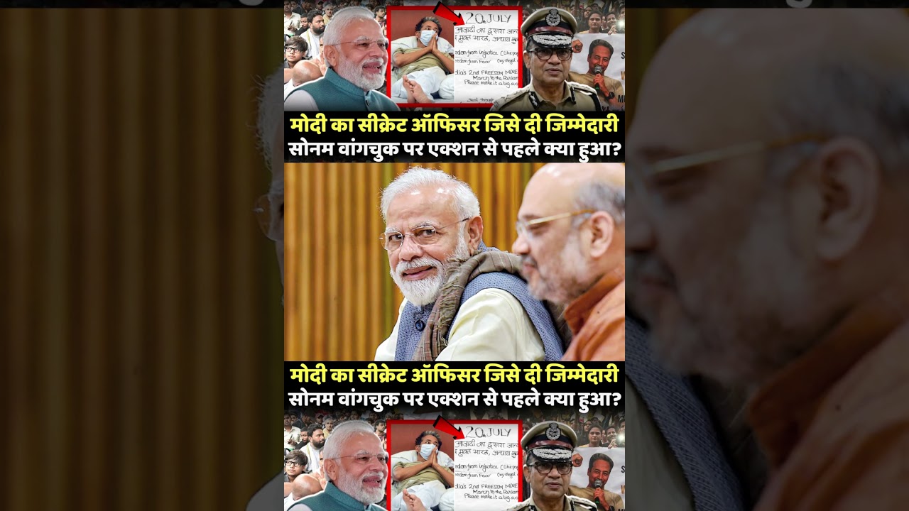 | Delhi Police Commissioner | IPS Anurag | Sonam Wangchuk | Jantar Mantar protest |