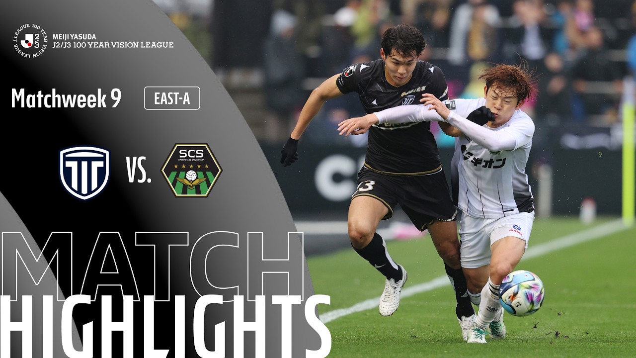 TOCHIGI CITY vs S.C. Sagamihara - Game Highlights | MW9