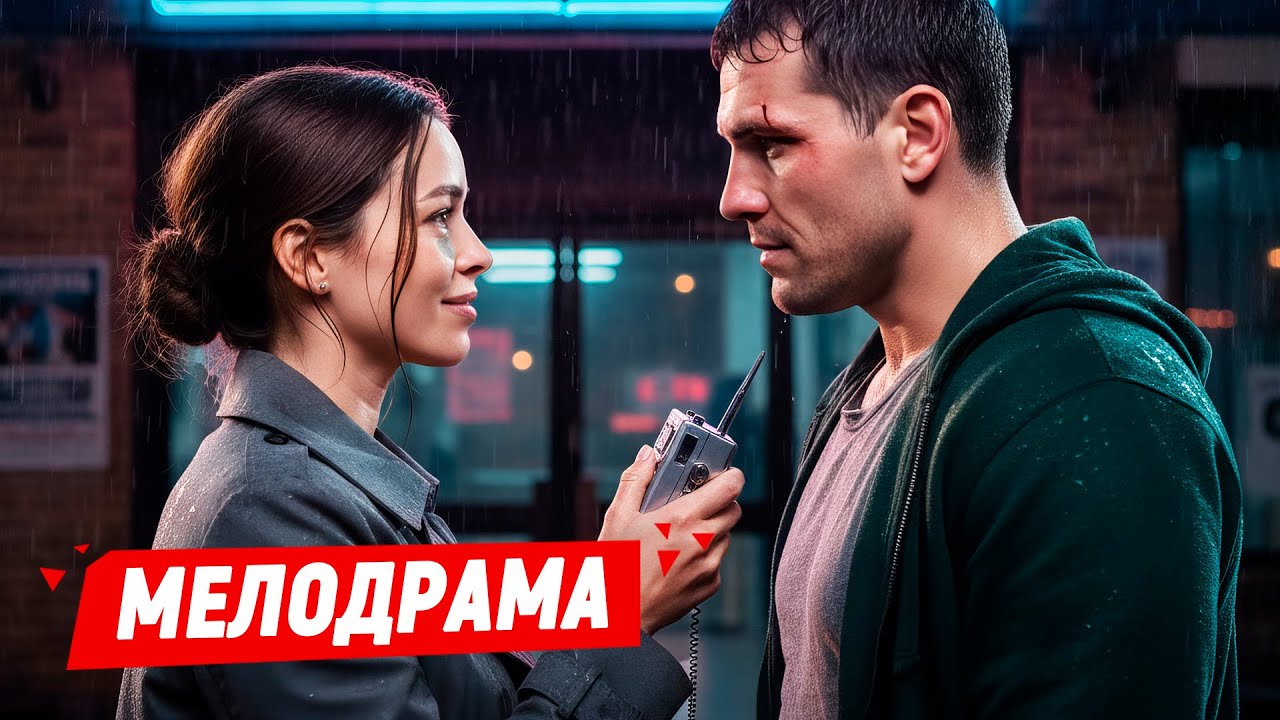 ОНИ НЕ МОГЛИ ДРУГ ДРУГА ВЫНОСИТЬ… ПОКА НЕ НАУЧИЛИСЬ ЛЮБИТЬ!