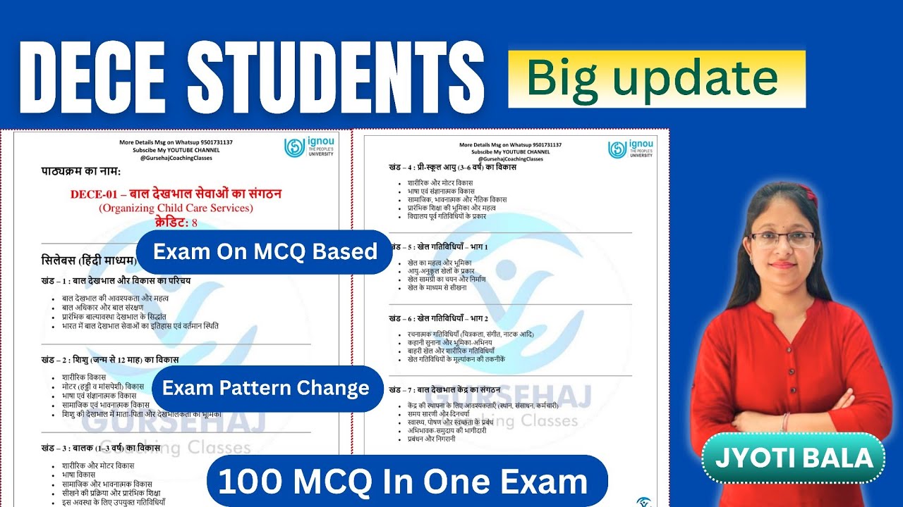 ✅IGNOU DECE Students Big Update आ गई हैं||DECE Exam On MCQ Based||DECE01 Exam Notes||Jyoti Bala