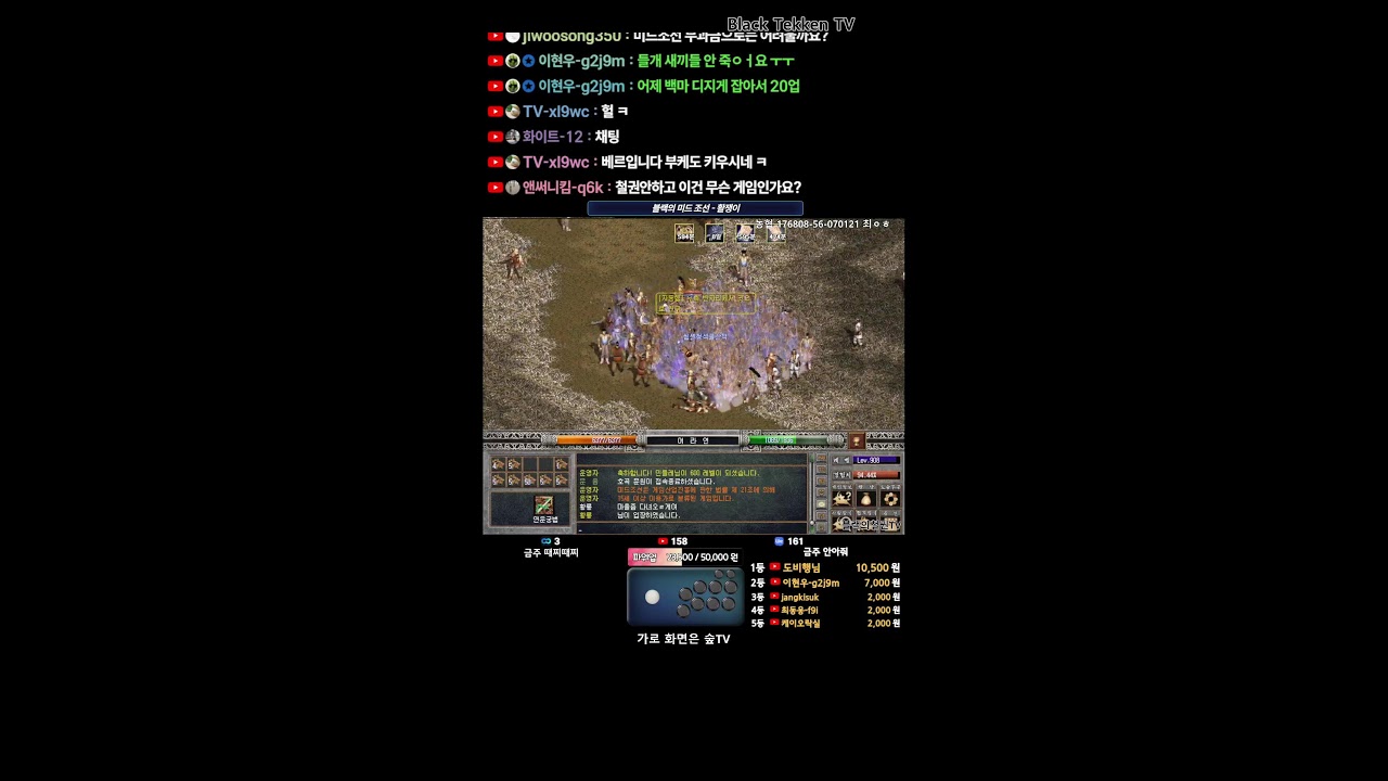 철권태그 공휴일에 즐기는 철권 | Tekken | 2026-03-02