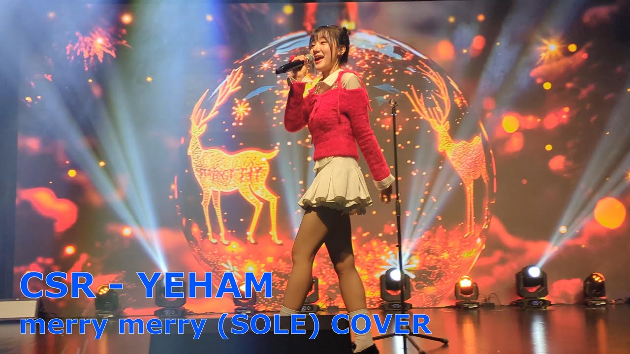 CSR(첫사랑) - YEHAM(예함) - 'merry merry (SOLE)' COVER - イェハム DREAM SQUARE HALL 251214