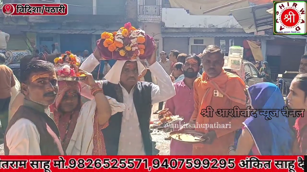 जिला विदिशा तहसील पठारी में निकाली भव्य कलश यात्रा।